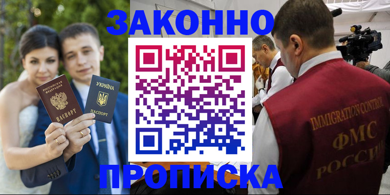 регистрация для школы в Ростове-на-Дону