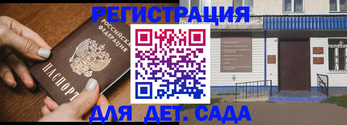 временная регистрация поиск в Ростове-на-Дону